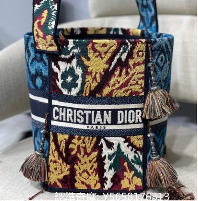二手正品  Dior 迪奧女包 D-BUBBLE帆布刺繡水桶袋 斜背包 肩背包M1276VJAP Dior包包