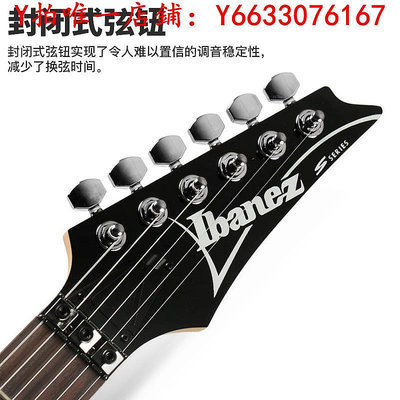 吉他Ibanez官方旗艦店愛賓斯依班娜S521/S520電吉他S系列薄琴身樂器