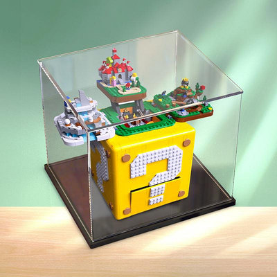 亞克力展示盒適用樂高71395馬里奧問號磚透明積木模型收納防塵罩