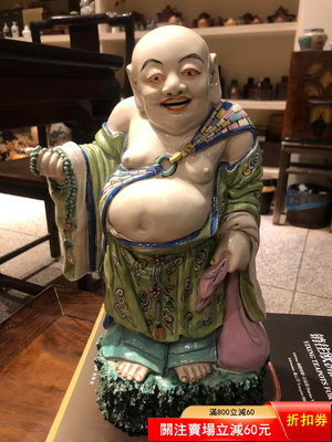 粉彩布袋和尚 清代彌勒佛立佛像 老瓷器陶瓷 完整古董博物館級