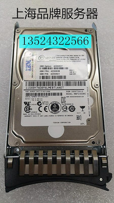 原裝IBM 42D0638 90Y8878 300G 10K 2.5寸 6GB SAS伺服器硬碟現貨