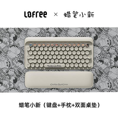 鍵盤 lofree洛斐蠟筆小新機械鍵盤女生辦公筆記本電腦平板ipad