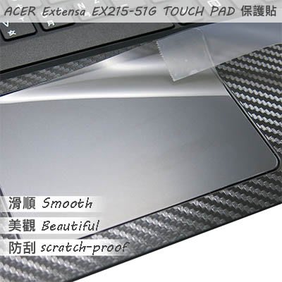 【Ezstick】ACER EX215-51G TOUCH PAD 觸控板 保護貼