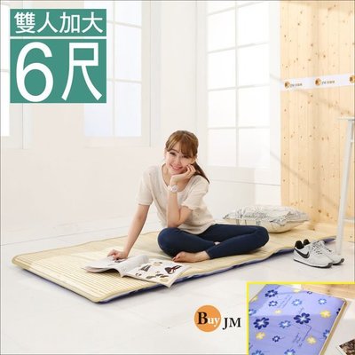《百嘉美》冬夏兩用三折鋪棉雙人加大床墊6x6尺/型號:BE002-6