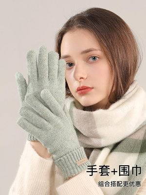 100%羊毛手套女冬季可觸屏新款純羊毛針織手套開車保暖禮盒裝_佳美優品