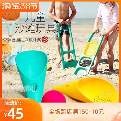 熱銷 比利時Quut兒童沙灘玩具鏟子水壺沙耙挖沙工具寶寶洗澡玩具