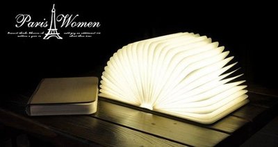 PARIS WOMAN．woody 創意折疊LED書燈(Mini時尚版) 可充電 夜讀燈 李榮浩推薦 預購