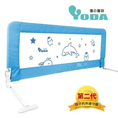 [客尊屋]【免運費】YoDa 第二代動物星球兒童床邊護欄-海豚藍