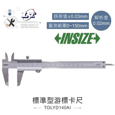 『聯騰．堃喬』6"游標卡尺 INSIZE 1220-1502 測量範圍 0 ~ 150mm 解析度0.02mm
