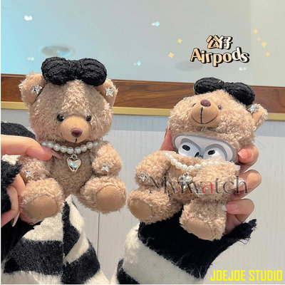 Cool Cat百貨可愛的小熊娃娃保護套適用於 Apple Airpods 1 2 3rd Pro 2 毛茸茸設計保護套適用於 Airpod