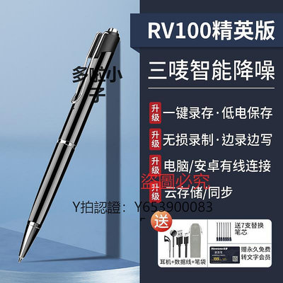 錄音筆 官方旗艦店正品紐曼RV100筆形錄音筆專業高清智能降噪學生上課用