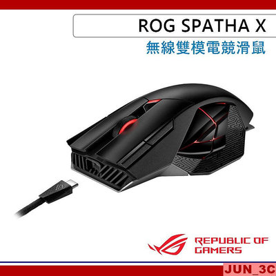 華碩 ASUS ROG SPATHA X 無線雙模電競滑鼠 有線+2.4G/RGB/19000dpi/附充電座 無線滑鼠