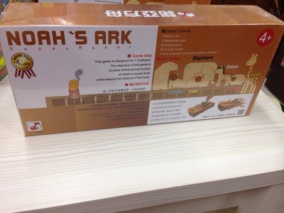 正版桌遊 桌遊滿千免運 NOAH'S ARK 方舟 諾亞方舟  德國桌上遊戲 Board Game  台中市。