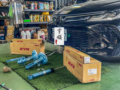 【台南宇順汽車】TOYOTA 2019~ ALTIS 12代 KYB NEW SR 藍桶 避震器
