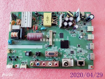 原裝富可視IC-40CP800液晶主板1P-013AX01-2010配屏S400DH4-2