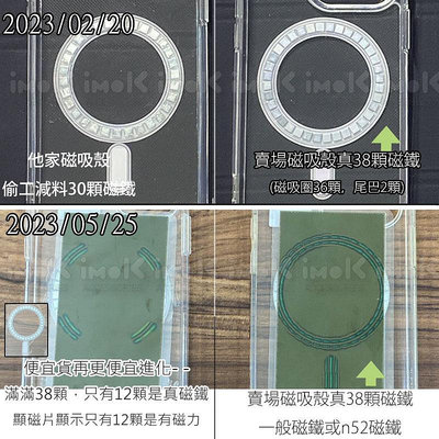 IPhone 8 13 11 12 se3 xr xs pro max plus magsafe 防摔 透明殼 手機殼