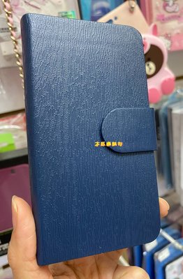 Sony-Xperia GO出清♥ 樹紋素面書本左右翻皮套-藍