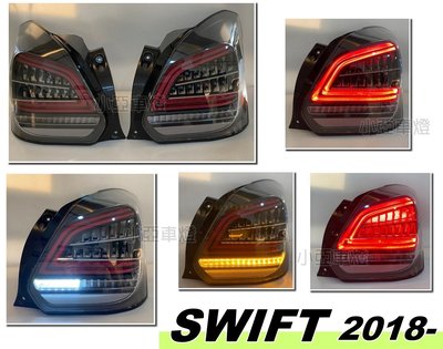 小亞車燈＊全新 NEW SWIFT 18 19年 類賓士款 LED光柱 流光方向燈 尾燈 紅白 燻黑
