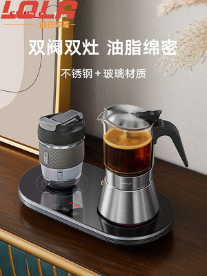 德國simelo摩卡壺雙閥煮咖啡家用不銹鋼意式器具電陶爐手沖咖啡壺-LOLA創意家居
