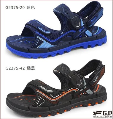 【G.P🇹🇼超取免運】Y2022 NEW 重裝磁扣涼鞋 (G2375) 藍色.橘黑 (SIZE:37-44)