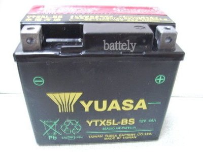 【倍特力電池】YUASA機車電池 YTX5L-BS 5號90~100CC三陽/光陽/山葉/機車電池電瓶 免保養1