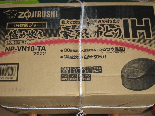 日本製象印ZOJIRUSHI NP-VN10-TA 壓力IH電子鍋6人份5合5-6人份現貨供應| Yahoo奇摩拍賣