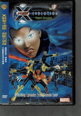 ＊老闆跑路＊ 《X戰警卡通版：超能力現身-雙語發音》 DVD二手片，下標即賣，請讀關於我