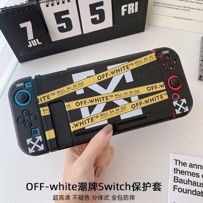 OFF-WHITE潮牌switch保護殼分體式適用任天堂配件L軟NS套可插底座 YWTL17823