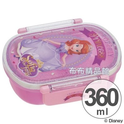 布布精品館，日本製Sofia蘇菲亞公主 Disney 便當盒 保鮮盒收納盒 點心盒 360ML