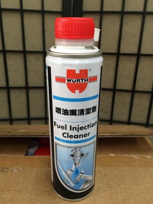 【WURTH 福士】Fuel Injection Cleaner、噴油嘴清潔劑、300ML/罐【單買區】