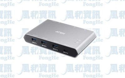 ATEN US3342 2埠USB-C Gen2 跨平台分享切換器【風和資訊】