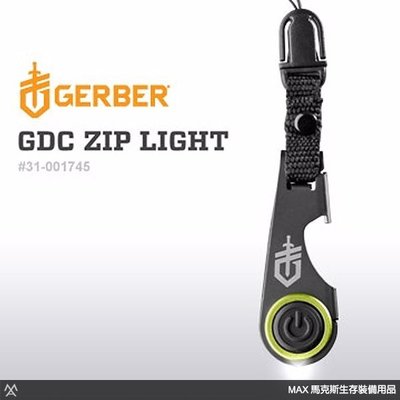 馬克斯 - Gerber GDC Zip Light隨身攜帶手電筒+開瓶器工具組 / 31-001745