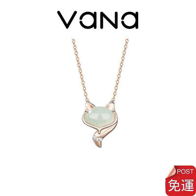 【廣興購物】【官方正品】 Vana 狐玉項鍊 小狐仙狐貍項鍊 S925銀項鍊 玉石項鍊 純銀項鍊 可愛項鍊女生 玉石吊墜