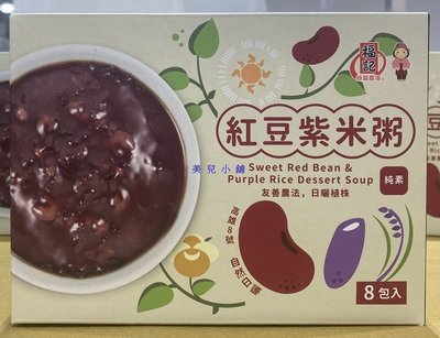 美兒小舖COSTCO好市多代購～福記 紅豆紫米粥(280gx8入)