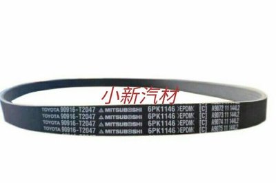 豐田TOYOTA YARIS 16- VIOS 16- 正廠 綜合皮帶 外皮帶 6PK1146