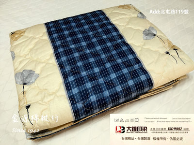 MIT台灣製造 100%純棉標準雙人6x7尺兩用被 涼被 大鐘印染印花布 (金源棉被行)