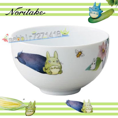 JP購✿18103000015 精緻湯碗-蔬果彩繪茄子 宮崎駿 龍貓 TOTORO 飯碗 Noritake 陶瓷 碗