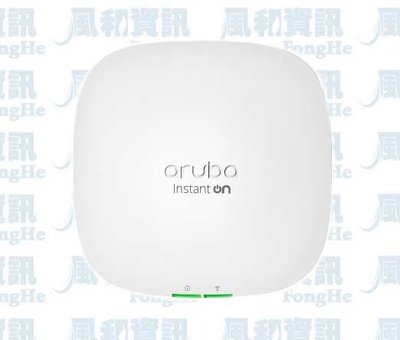 Aruba Instant On AP22 2x2 11ax WiFi 6企業型雙頻無線基地台(R4W02A)【風和網通】