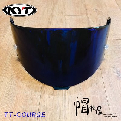 【帽牧屋】KYT TT-COURSE TTC 全罩安全帽 配件 電鍍鏡片