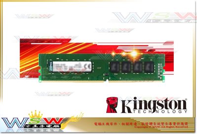 【WSW 記憶體】金士頓 Kingston DDR4 3200 8GB 自取590元 全新盒裝公司貨終身保固 台中市