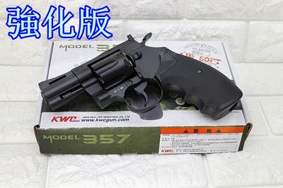 [01] KWC 2.5吋 左輪 手槍 CO2槍 強化版 ( 轉輪手槍牛仔巨蟒蟒蛇PYTHON