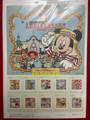 郵票日本郵票--東京 迪斯尼 玩具總動員11周年 限定郵票版張 現貨正品外國郵票