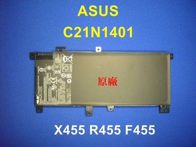 ☆TIGER☆ASUS X455L X455LA X455LD X455LF X455LN C21N1401 原廠電池