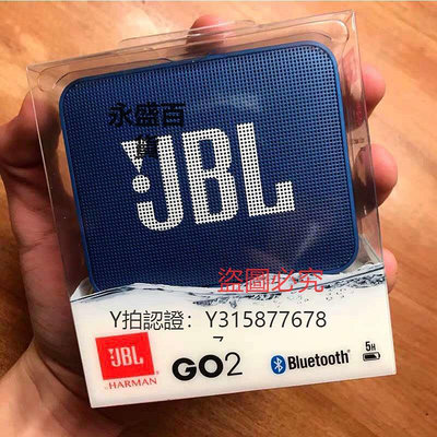 正品 原裝JBL GO2戶外便攜迷你小GO3超重低電腦