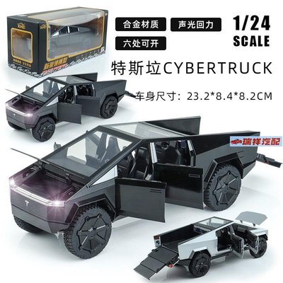 【飛鴻汽配】1:24特斯拉Cybertruck皮卡車模型仿真合金小汽車電動車科幻玩具車