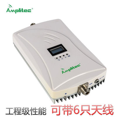 Amplitec安普泰克手機信號放大器信號增強器C23S單頻4G信號放大器
