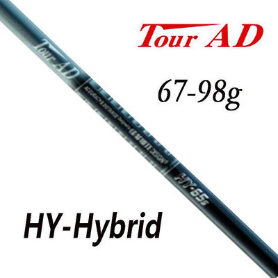 眾誠優品 原裝正品Tour AD Hybrid HY 高模量穩定型鐵木桿身高爾夫碳素桿身 GF2085