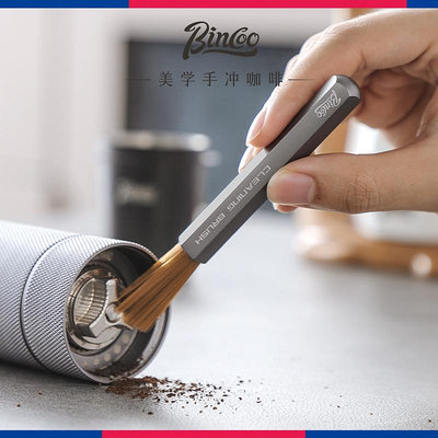 Bincoo磨豆機清潔刷咖啡機毛刷掃粉刷咖啡粉清理刷咖啡配件小刷子
