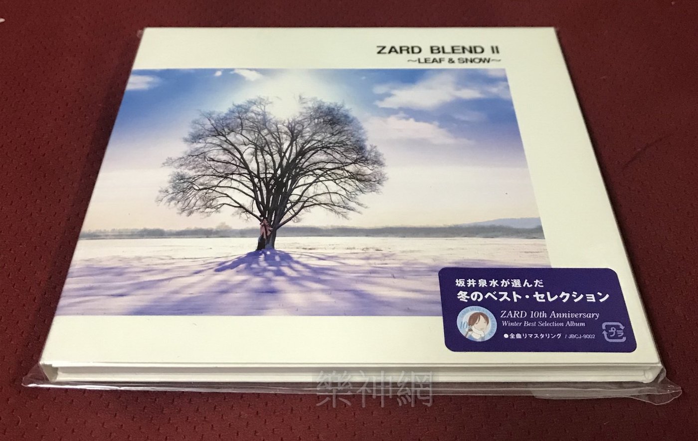 Zard 精選輯Blend 2 BLEND II LEAF & SNOW (日版CD) 全新| Yahoo奇摩拍賣