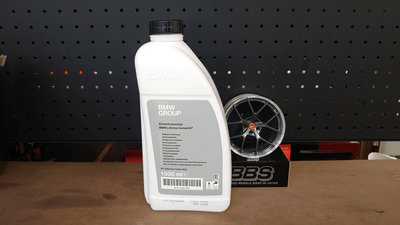 『海威車品』德國原廠 BMW 免稀釋水箱精 83515A6CDD7 1.5L